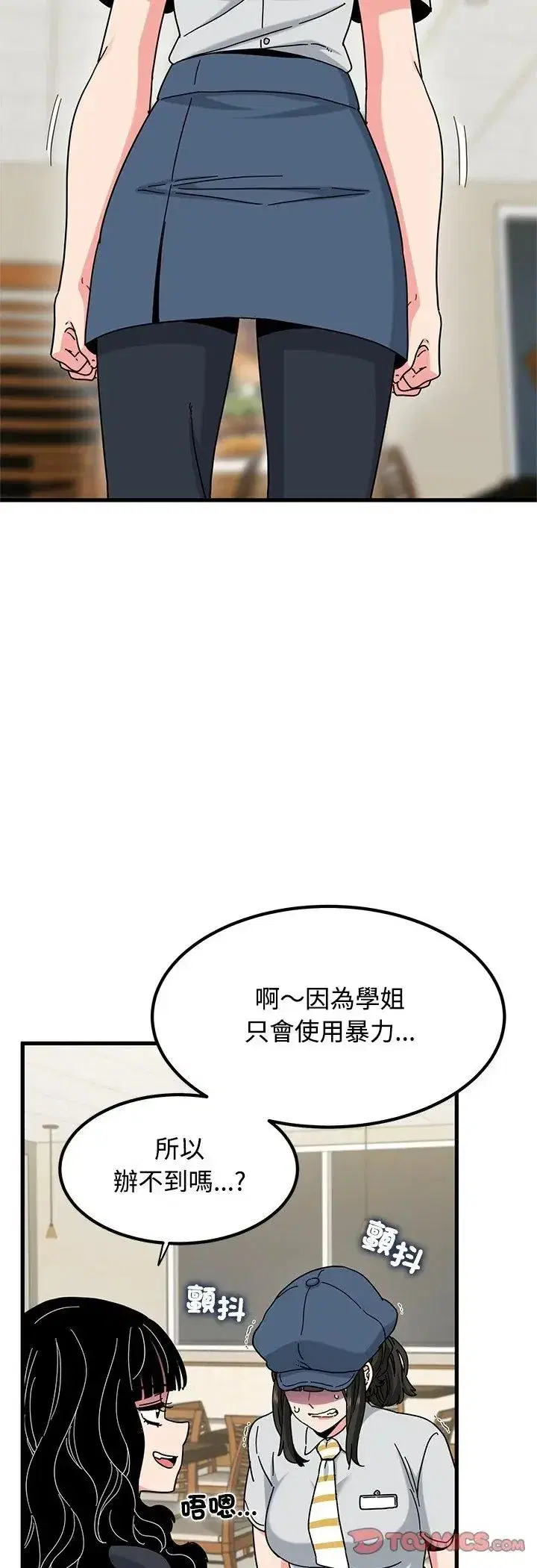 第251話