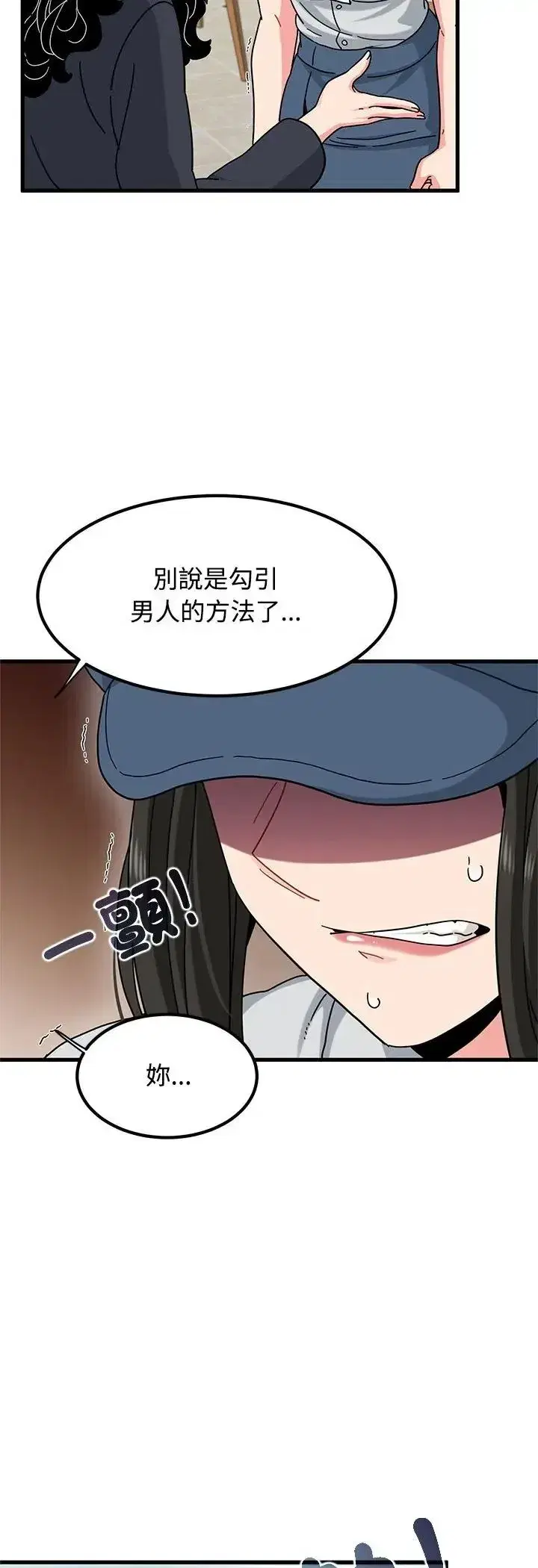第251話