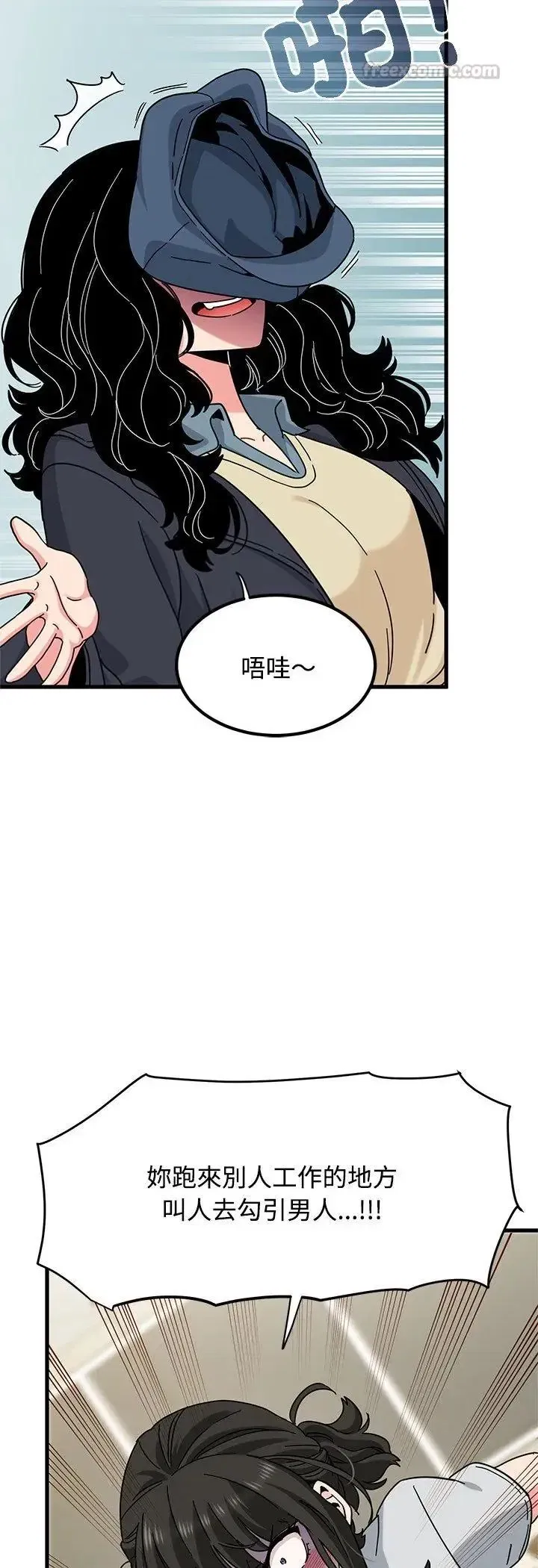 第251話