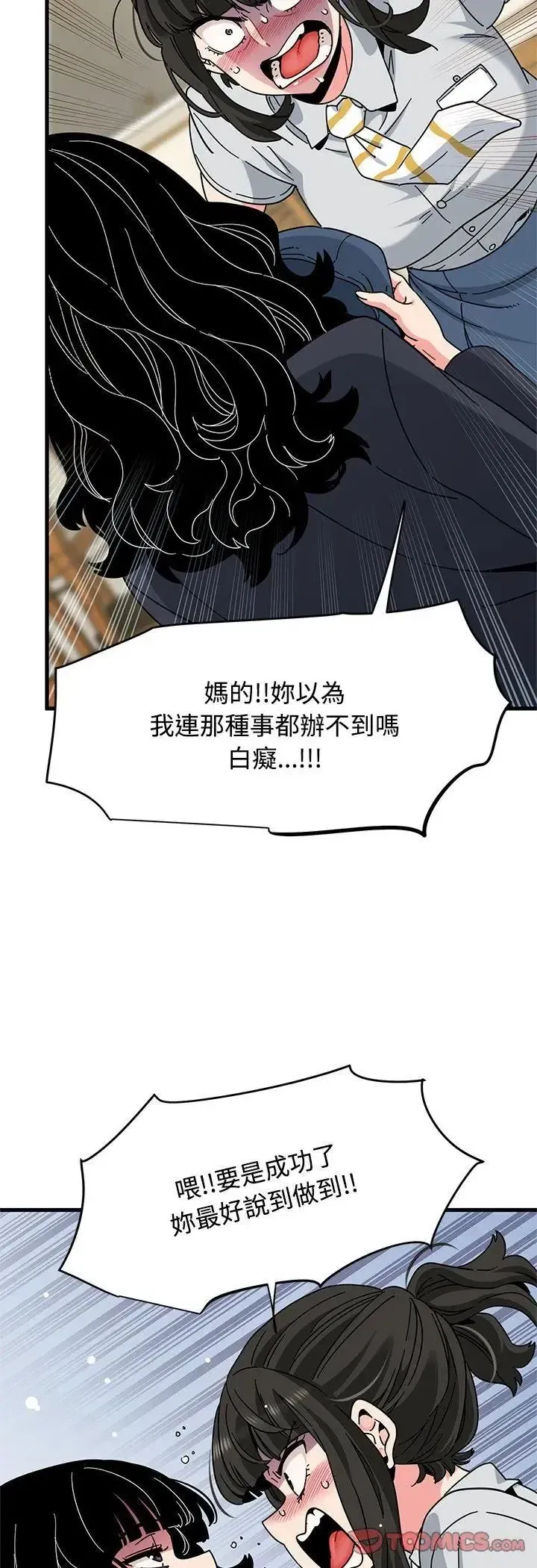 第251話