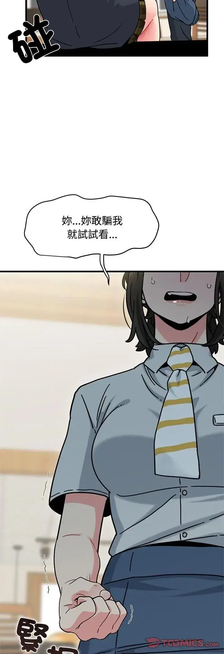 第251話
