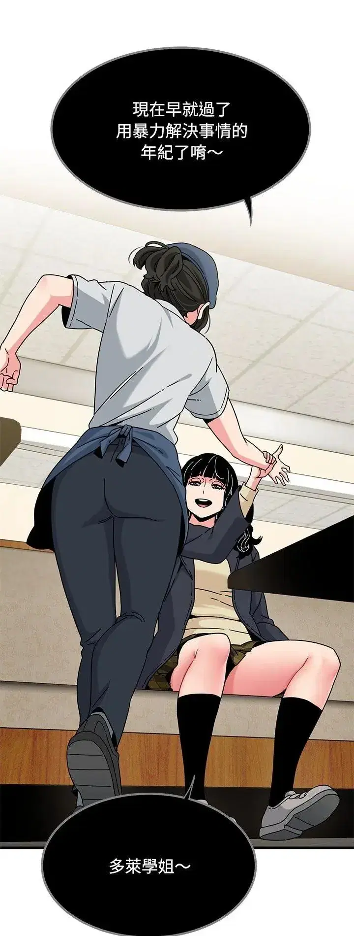第251話