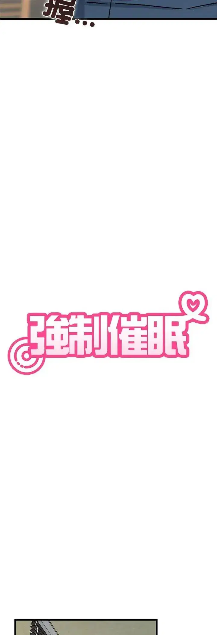 第251話