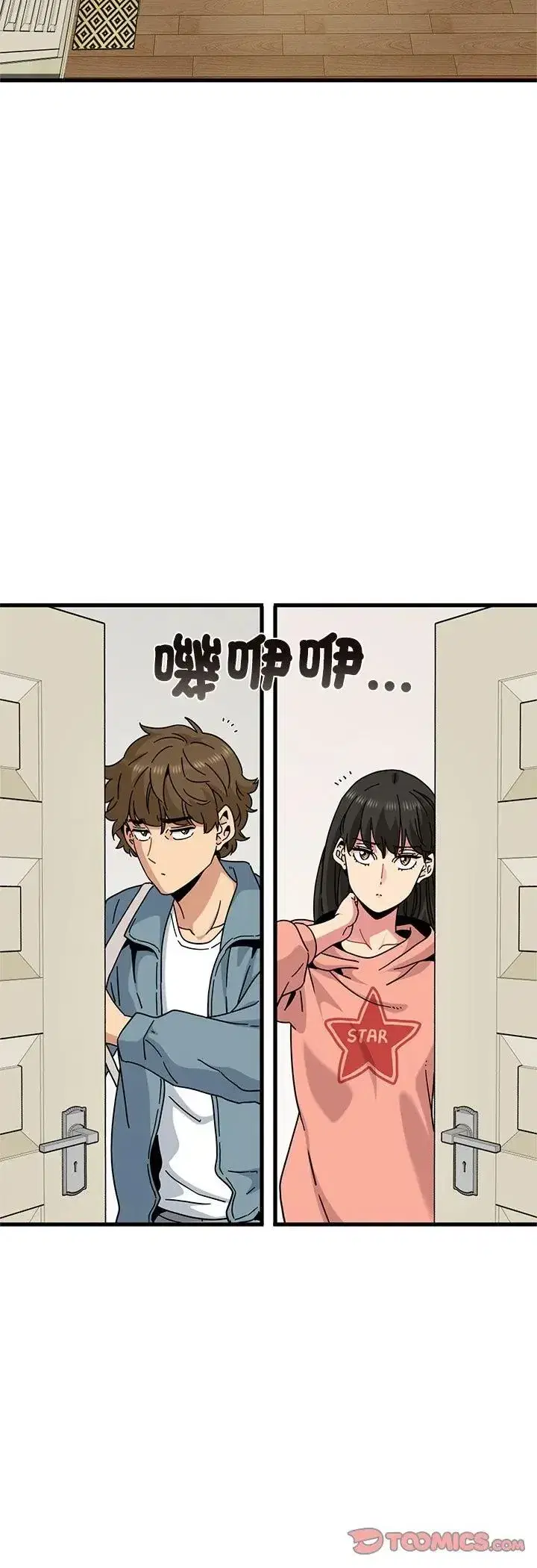 第251話