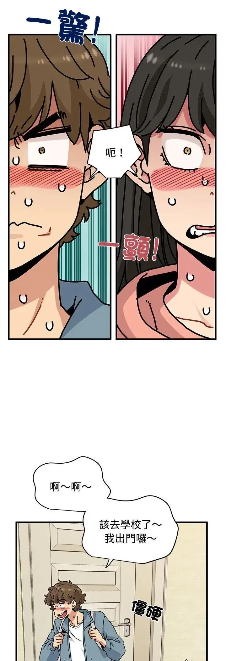 第251話