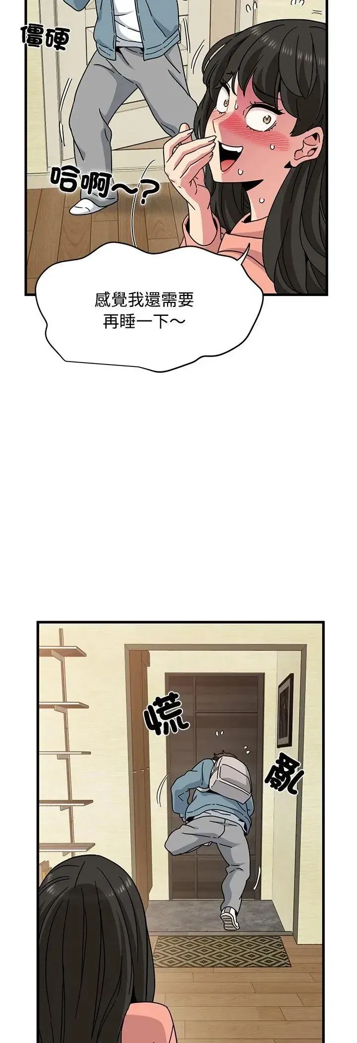 第251話