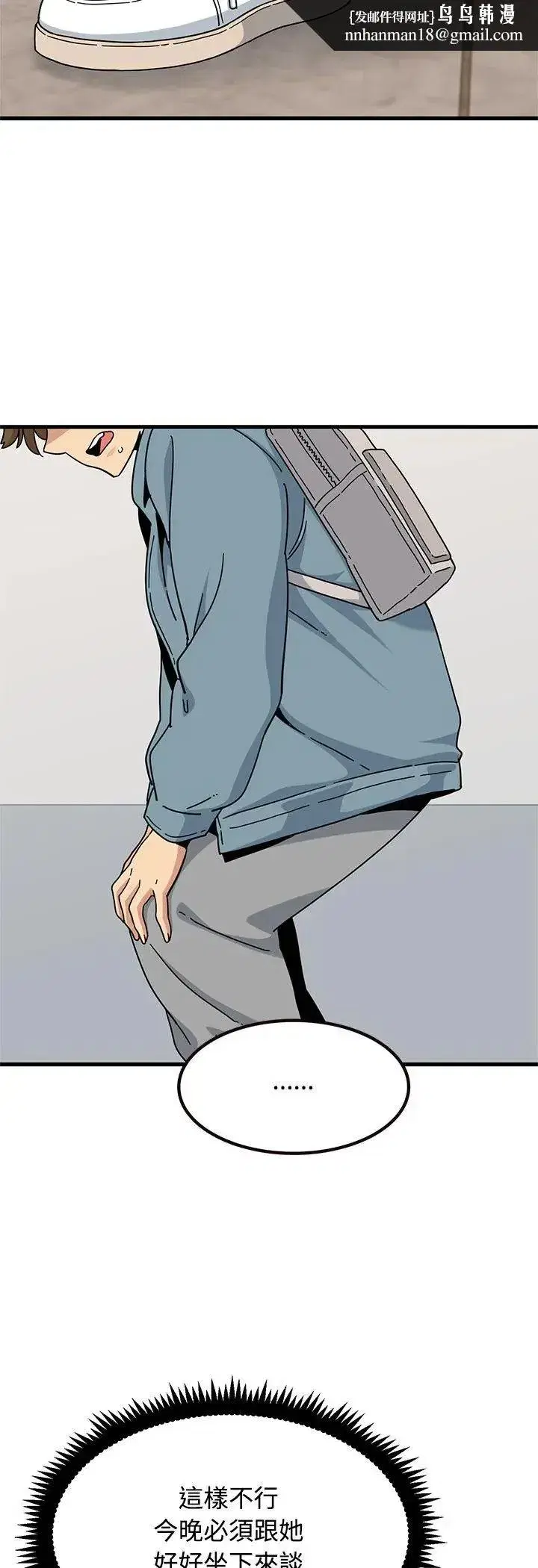 第251話