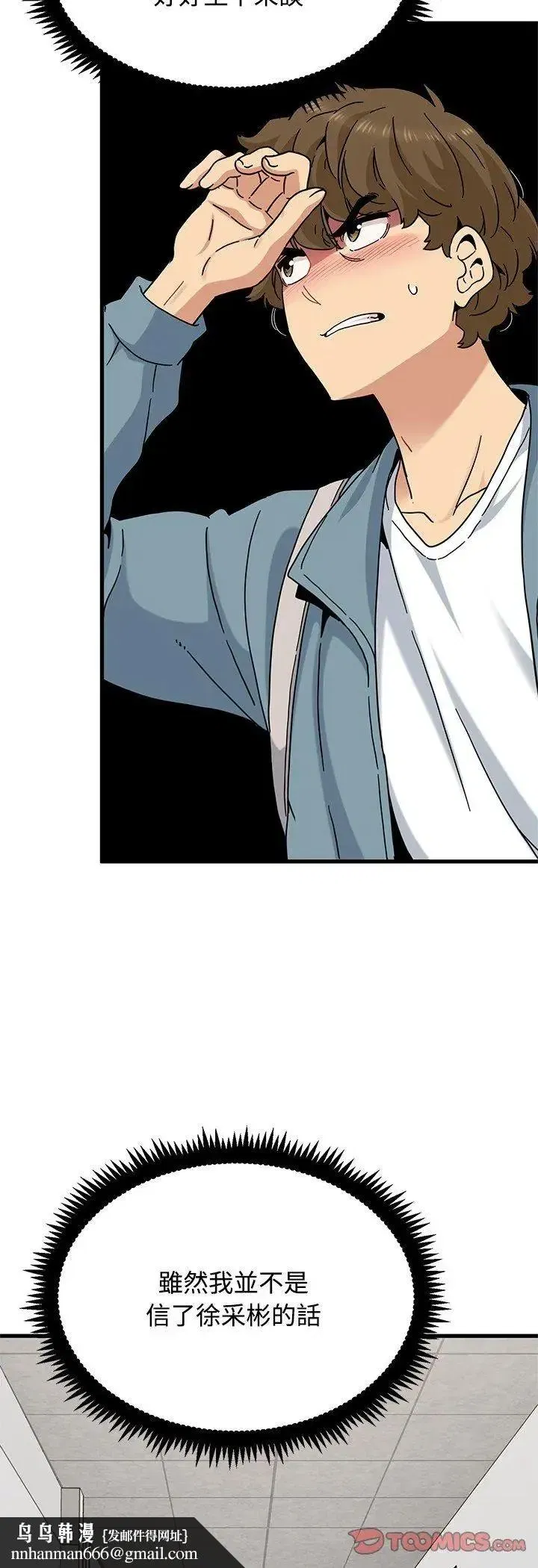 第251話