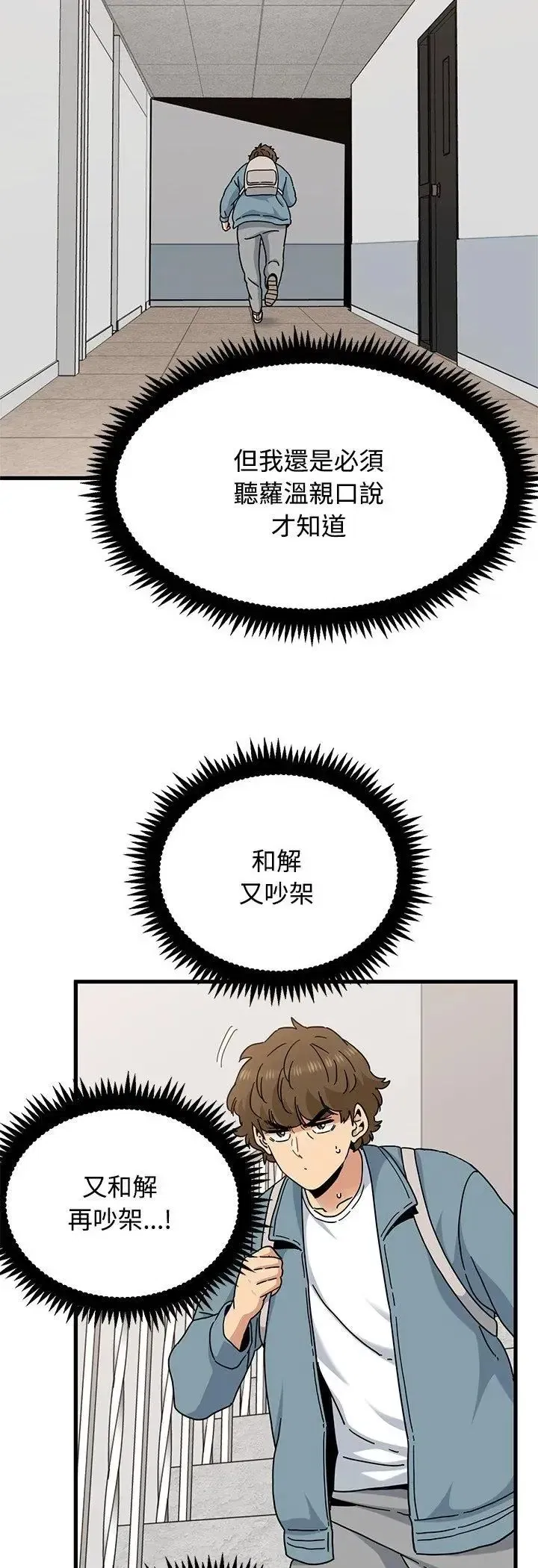 第251話
