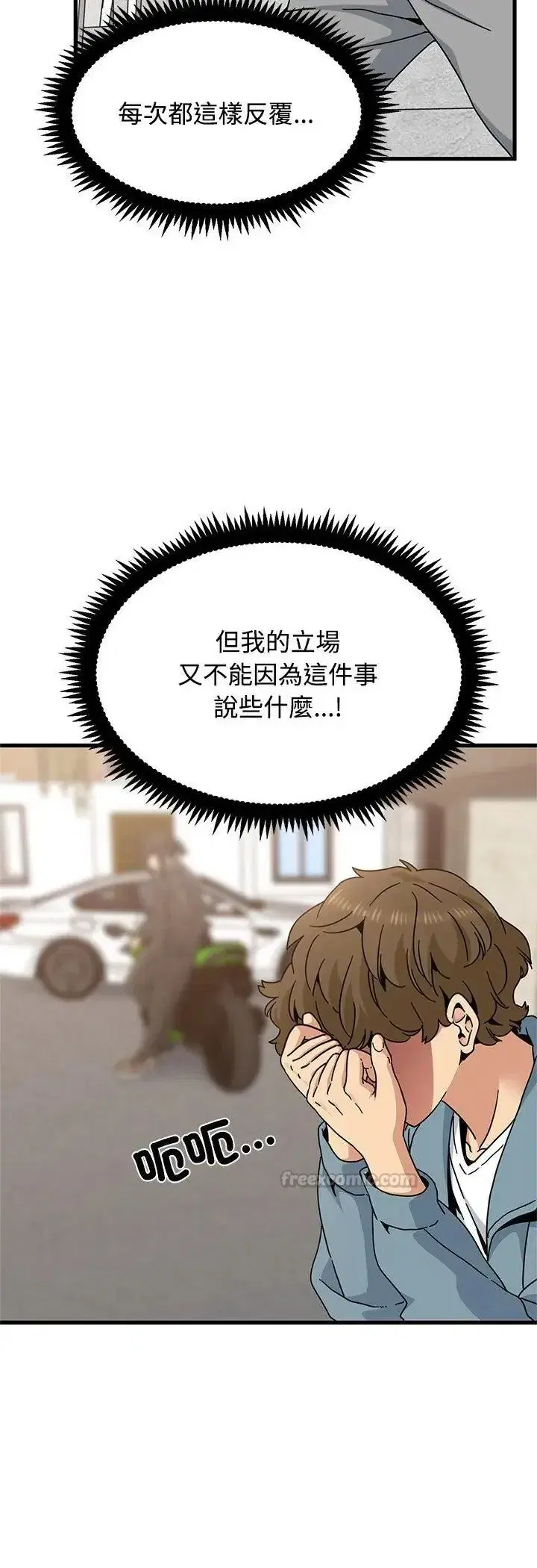 第251話