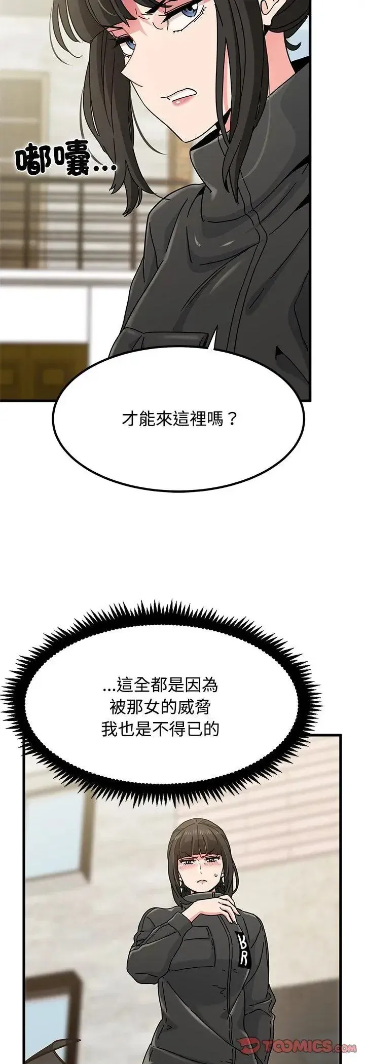 第251話