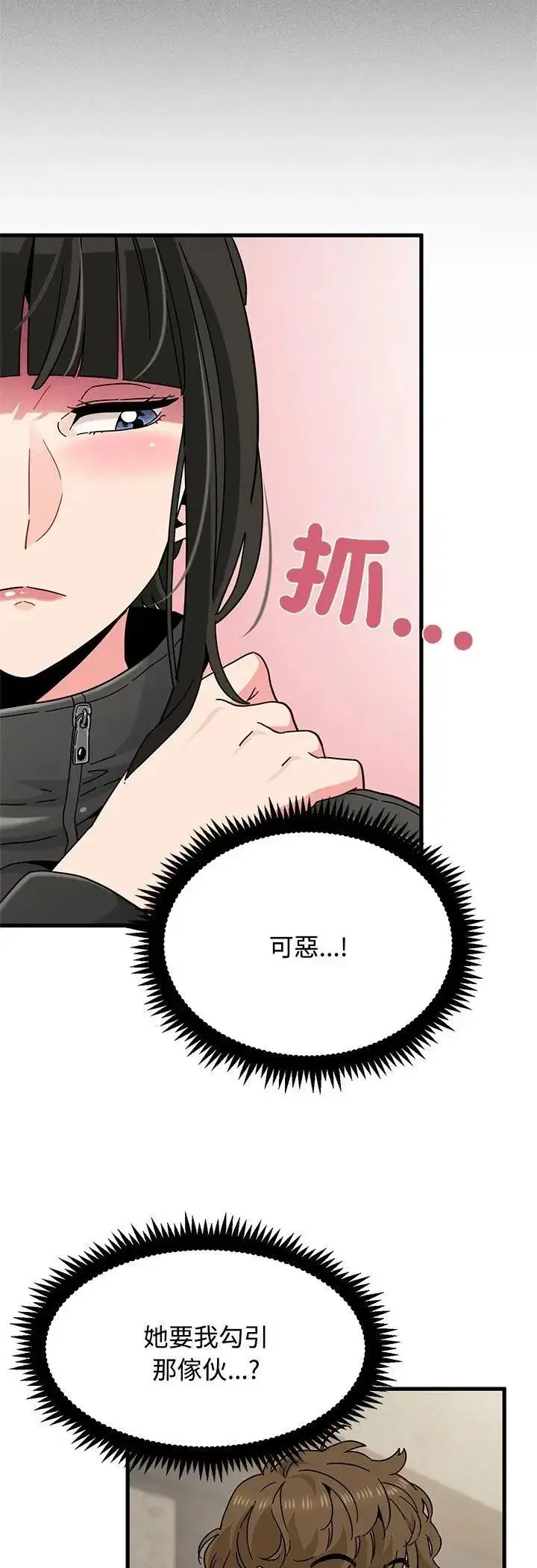 第251話