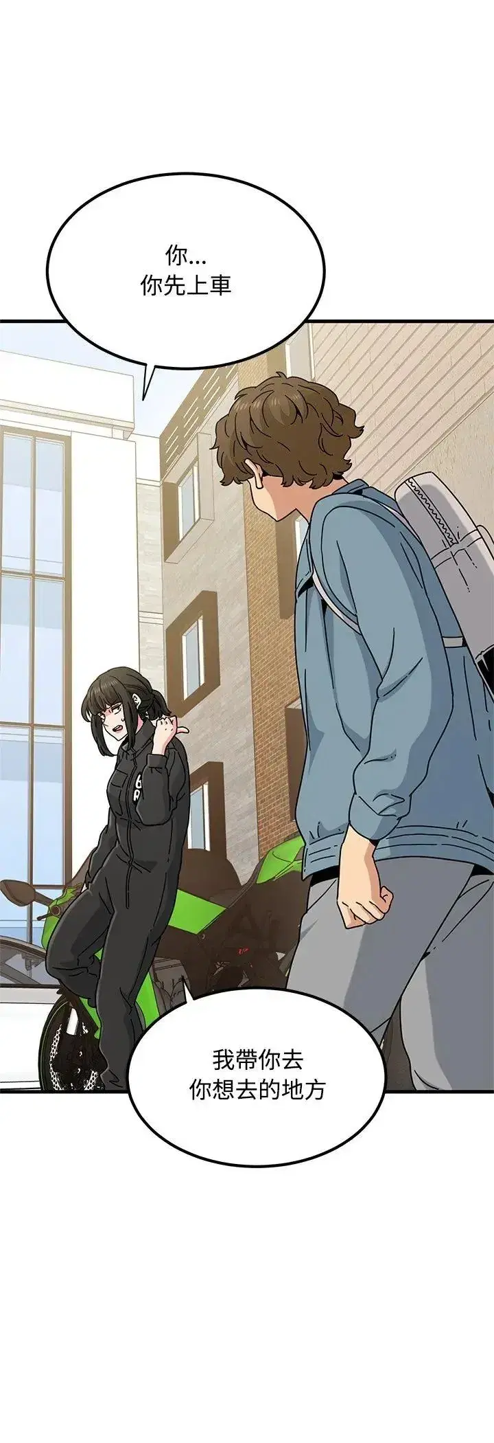 第251話