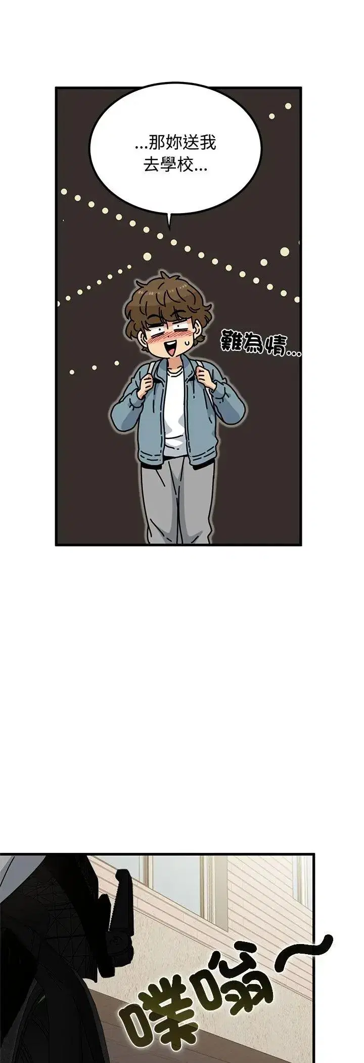 第251話