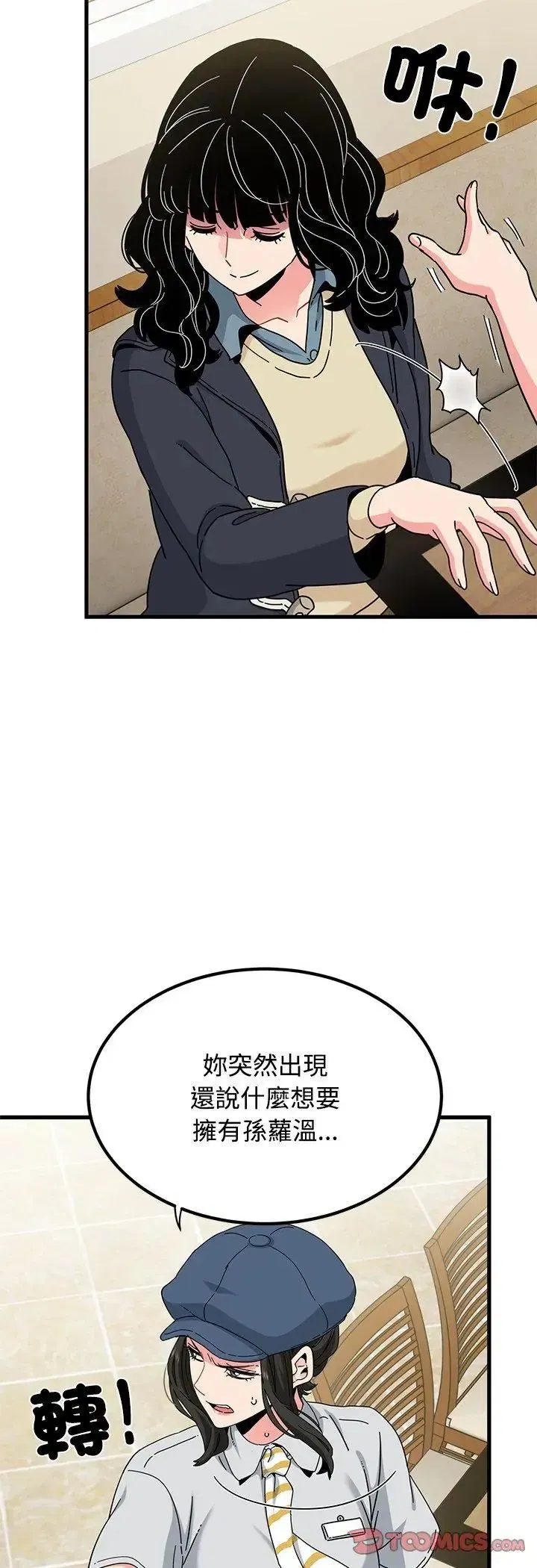 第251話