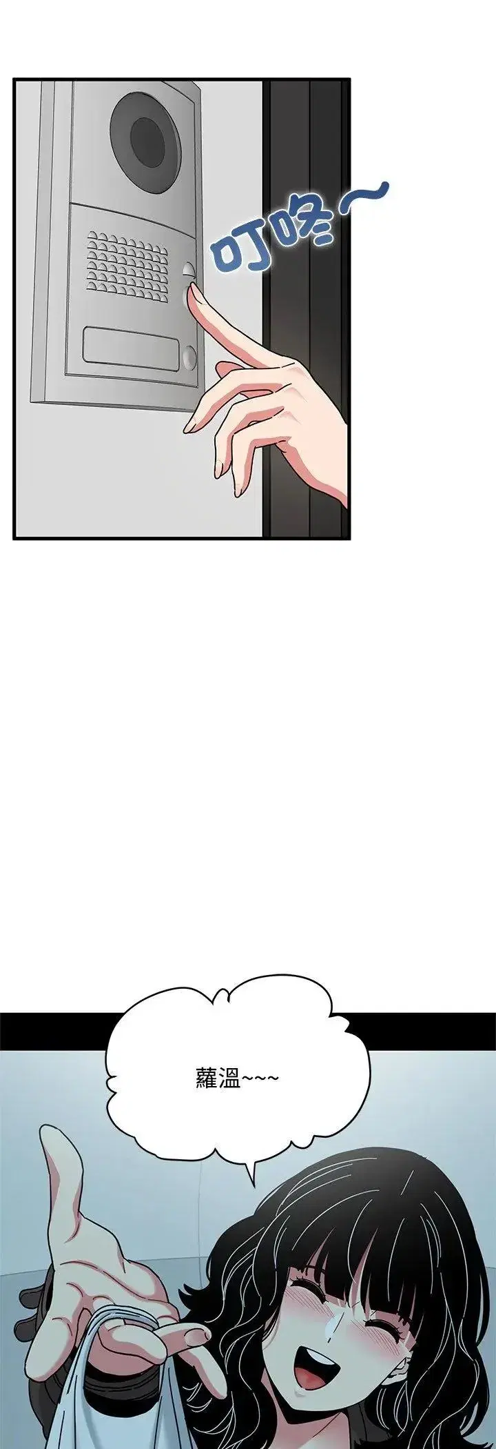 第251話
