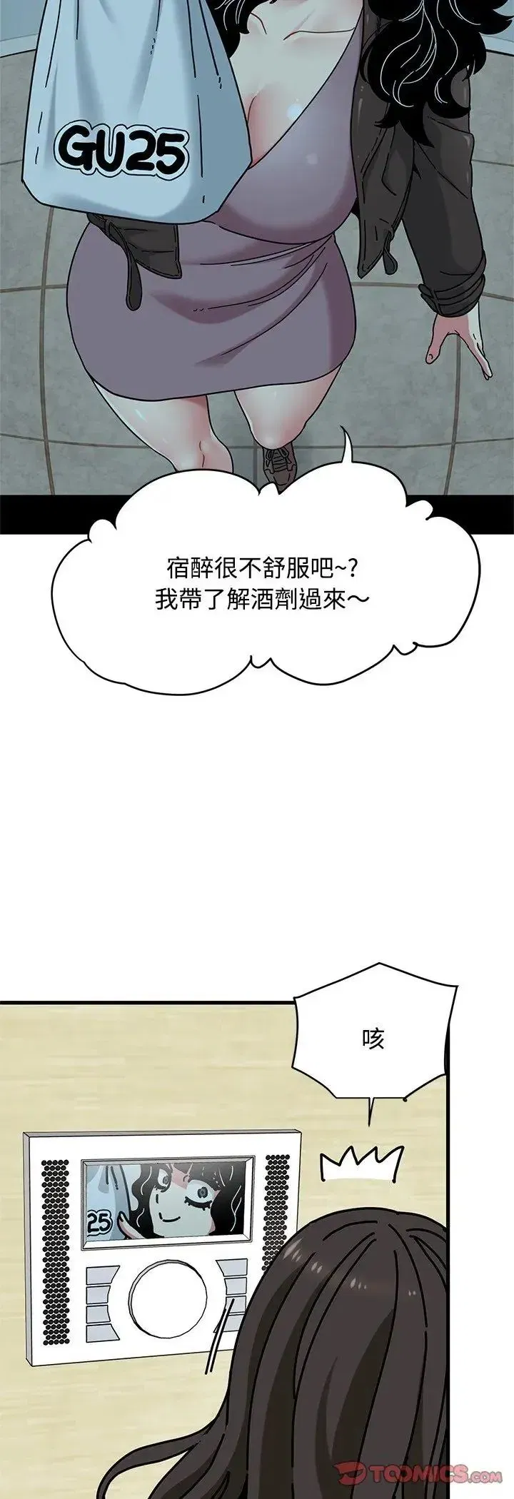 第251話
