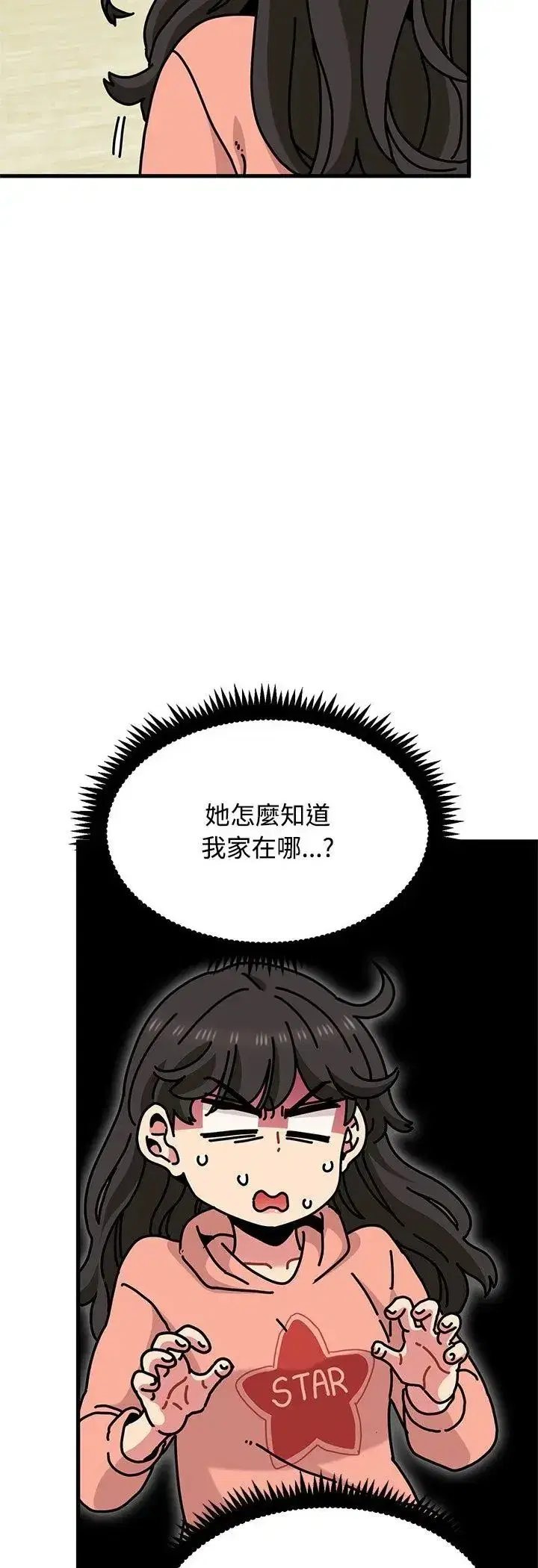 第251話