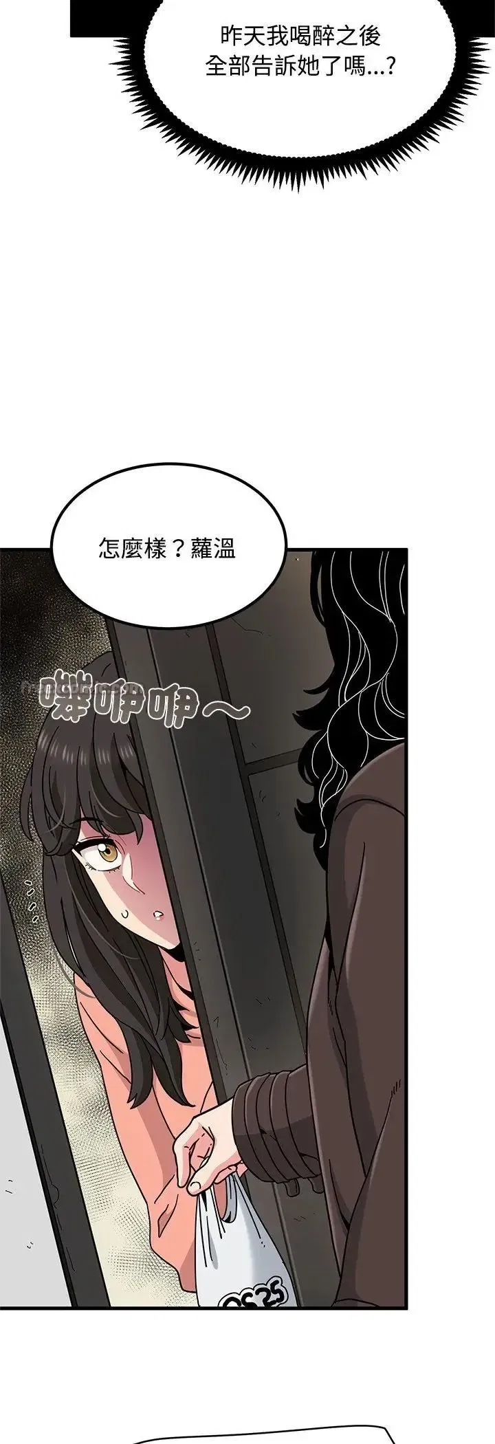 第251話