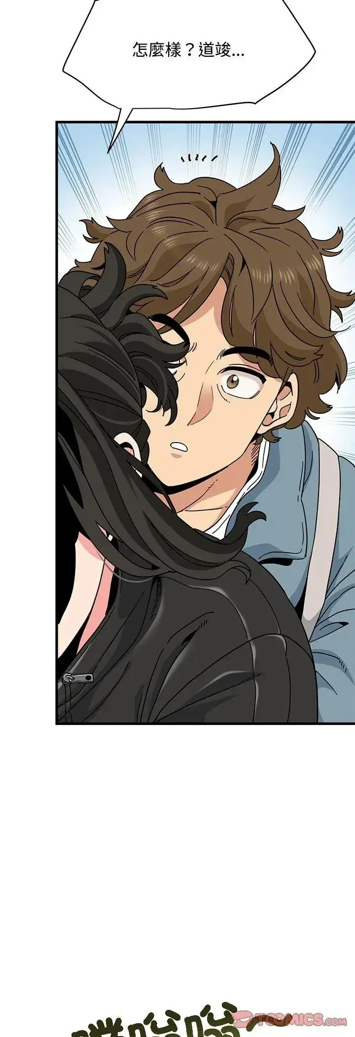 第251話