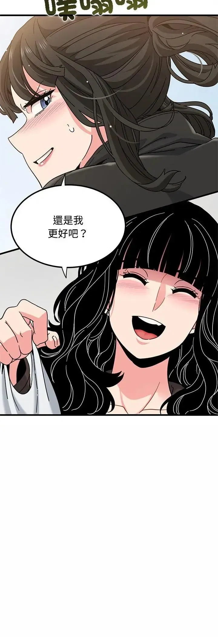 第251話