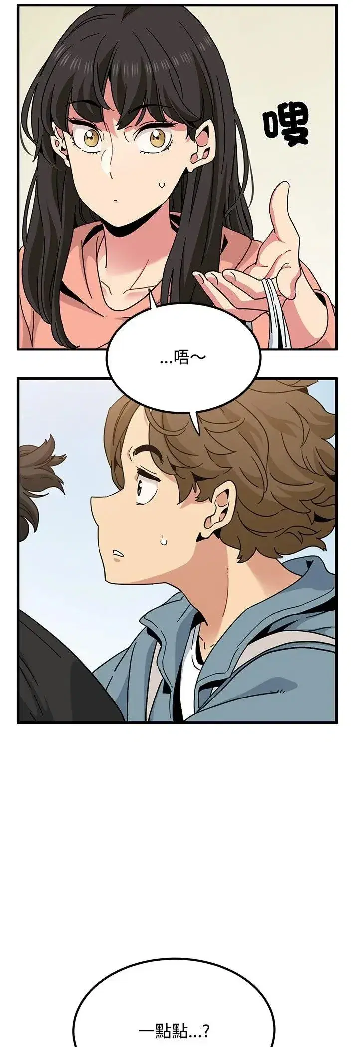第251話