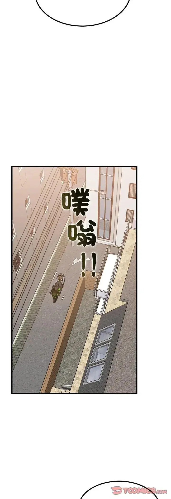 第251話