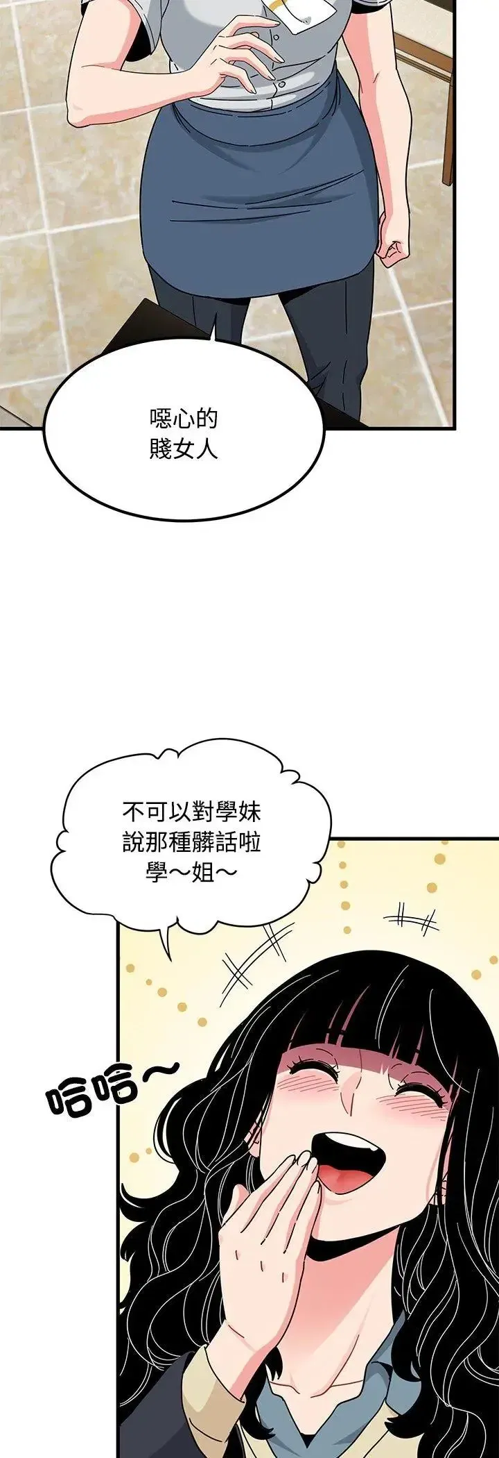 第251話