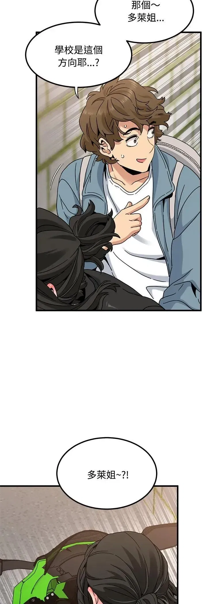第251話