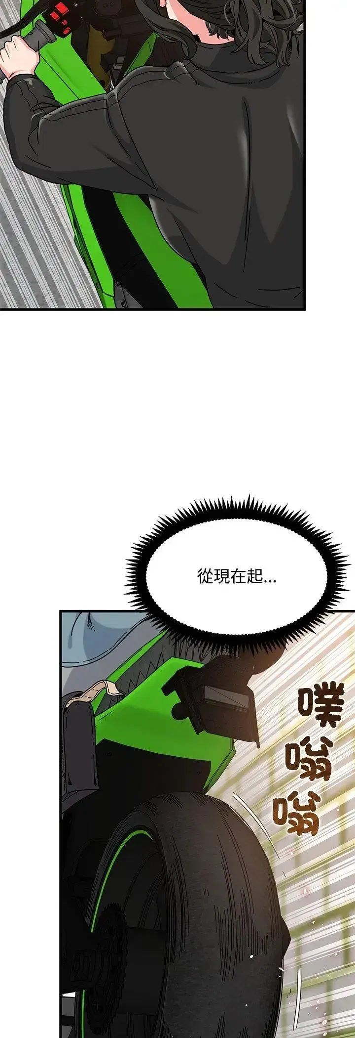 第251話