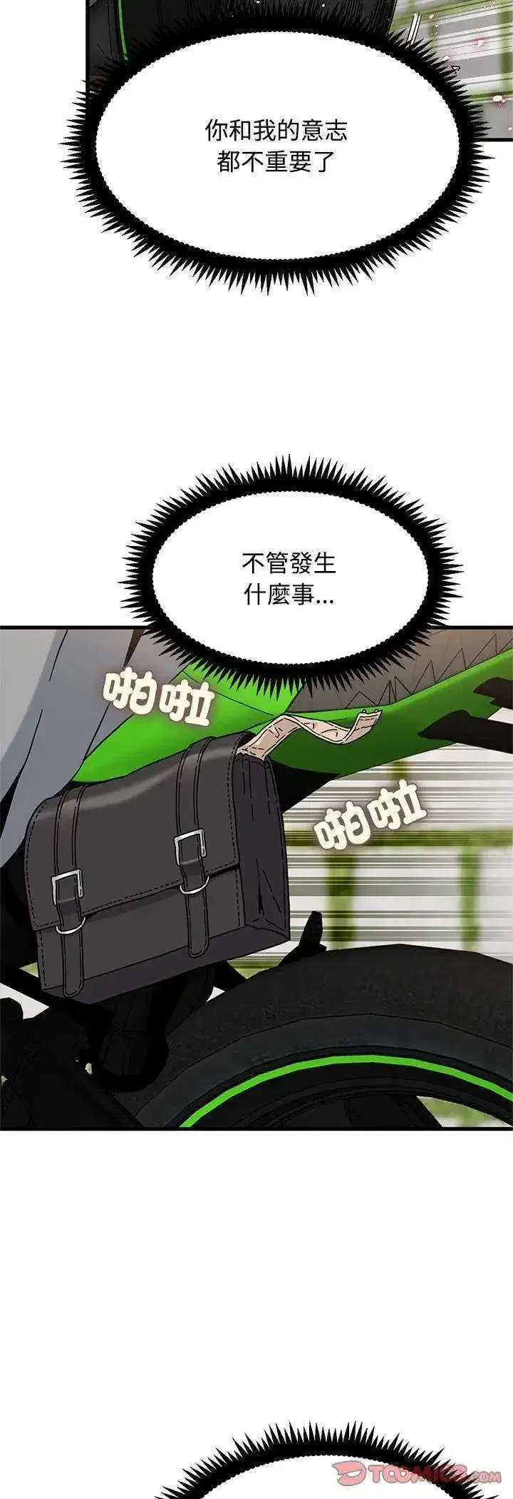 第251話