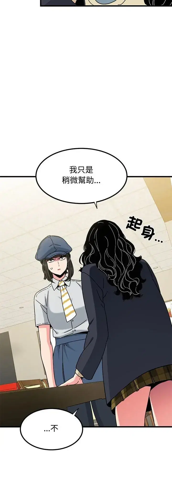 第251話