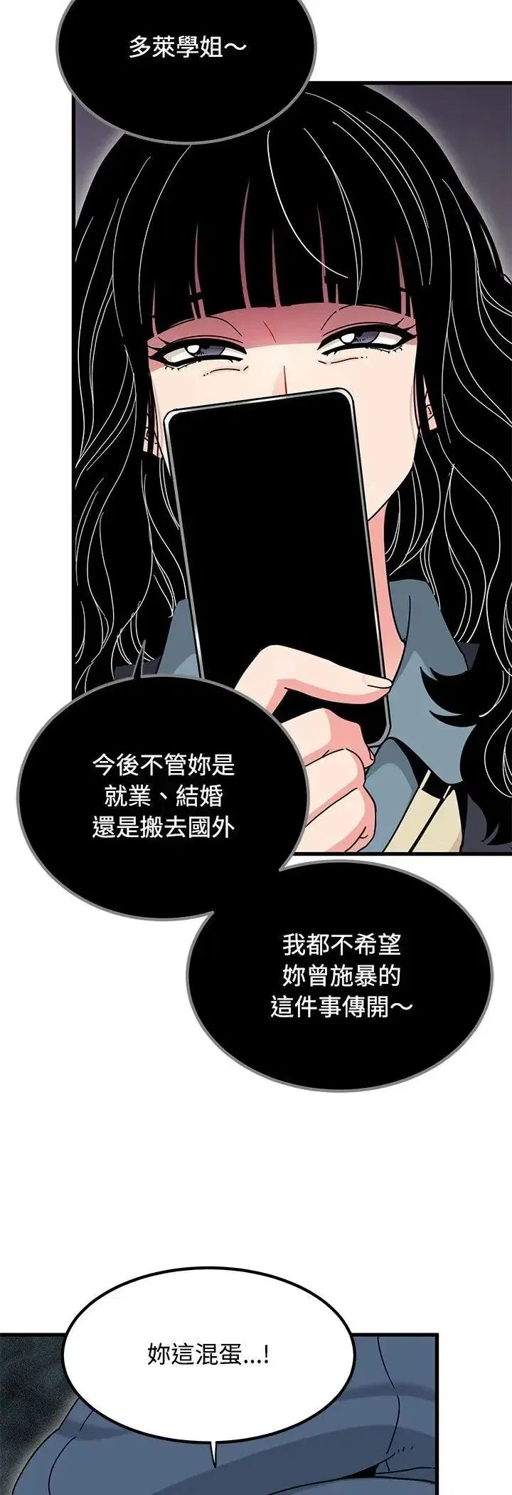 第251話
