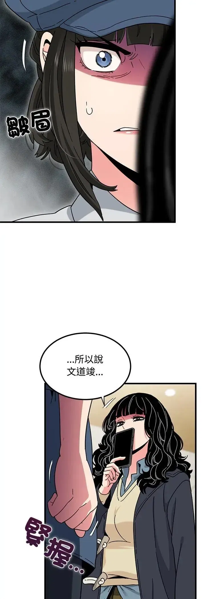 第251話