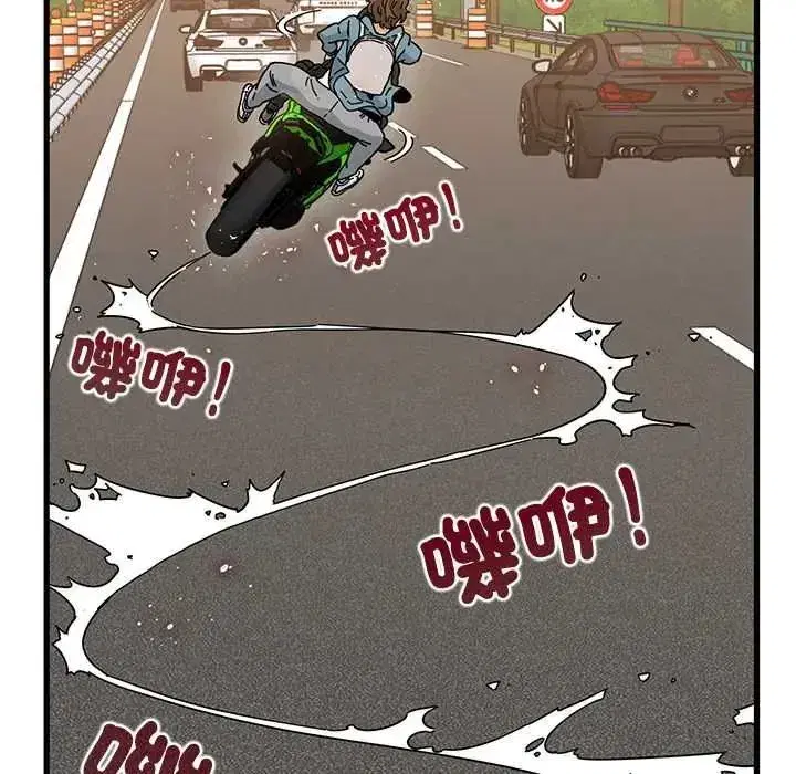 第252話