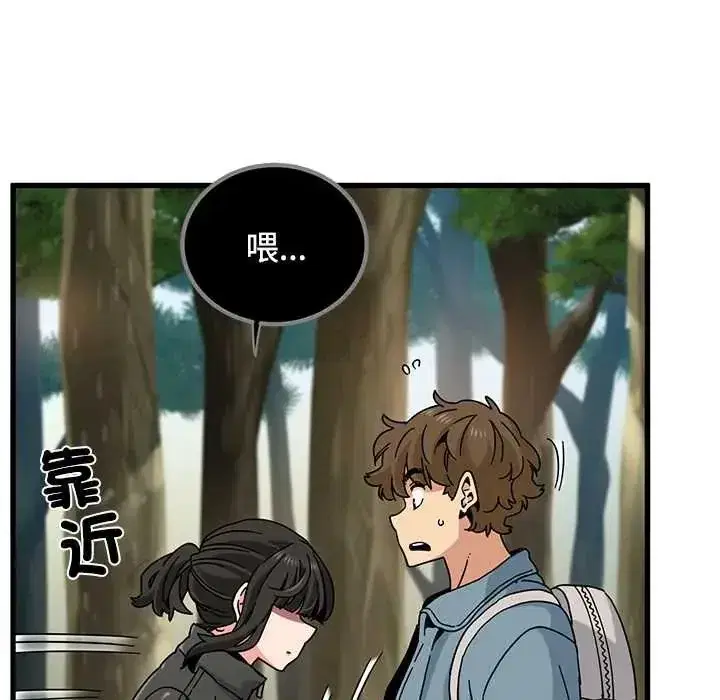第252話