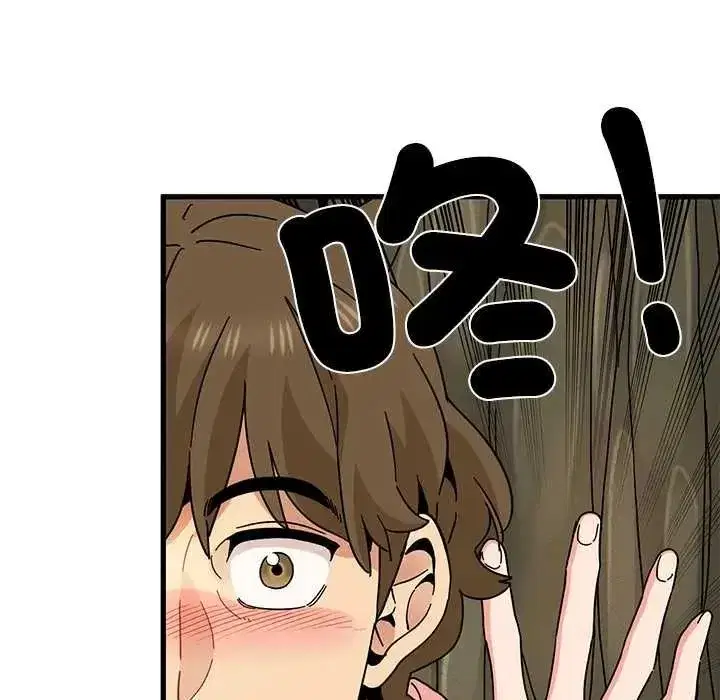 第252話