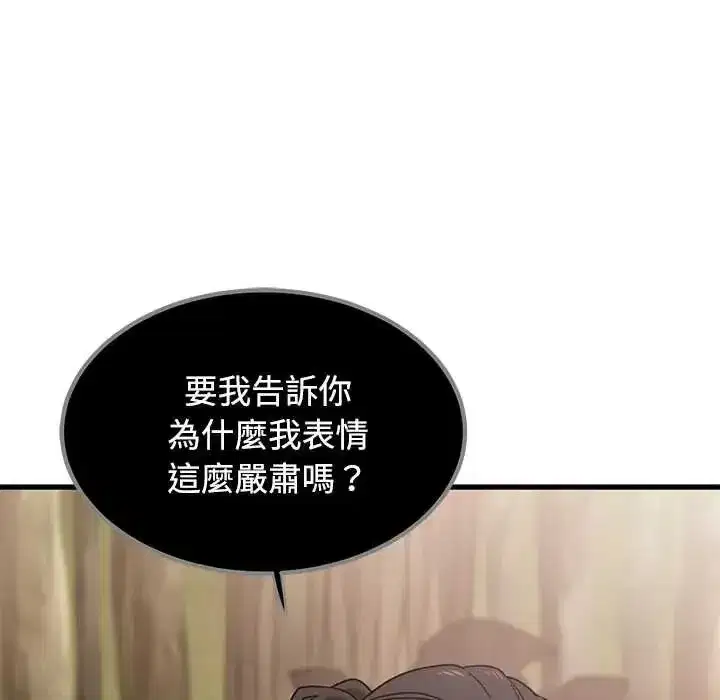 第252話