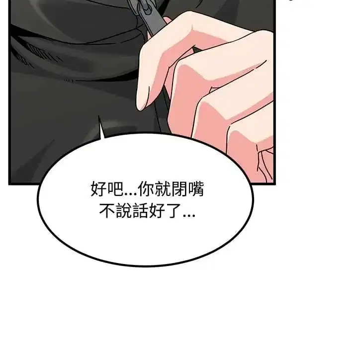 第252話