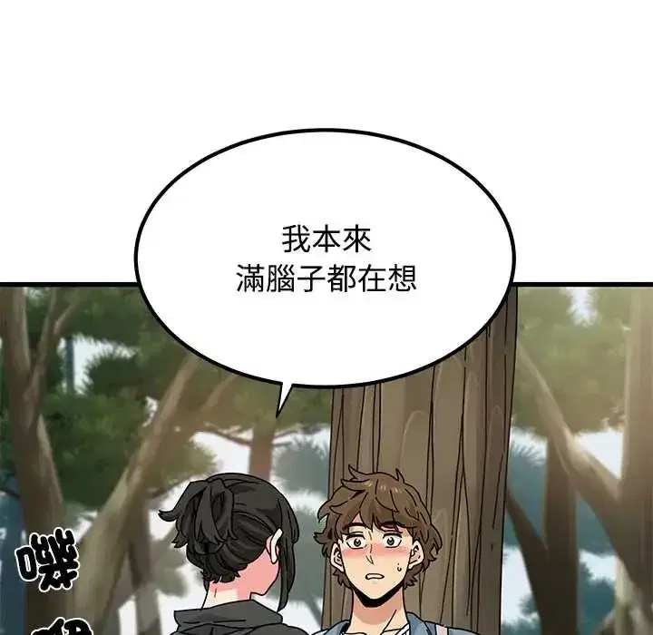 第252話