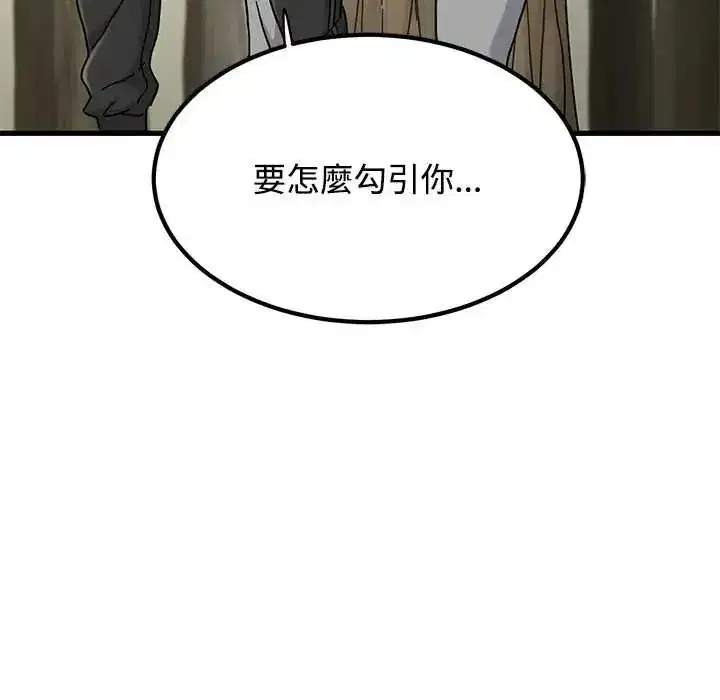 第252話