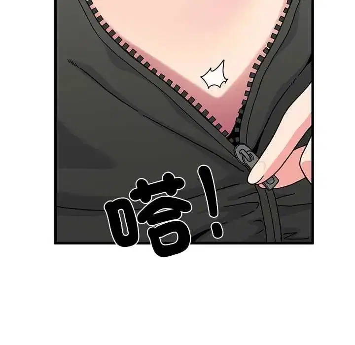 第252話