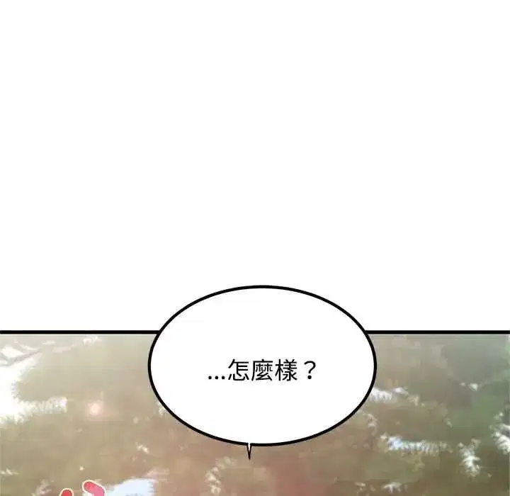 第252話