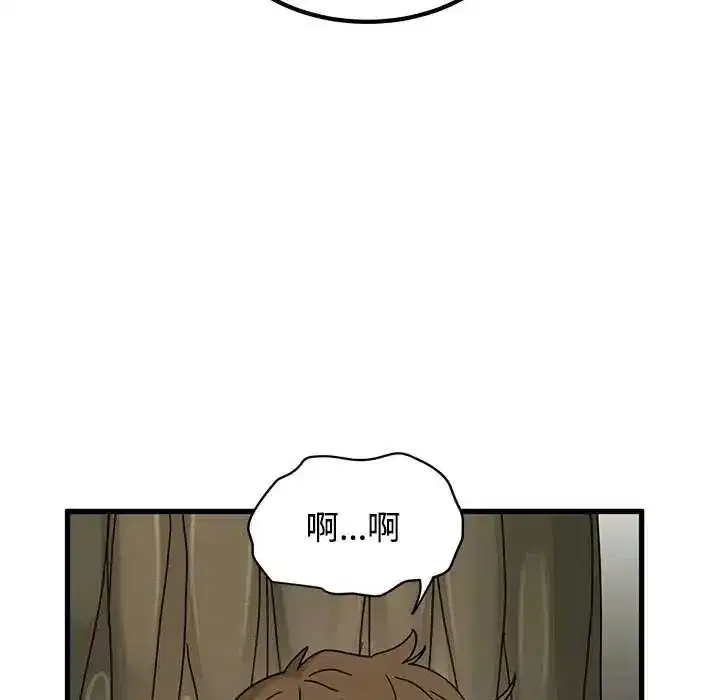 第252話