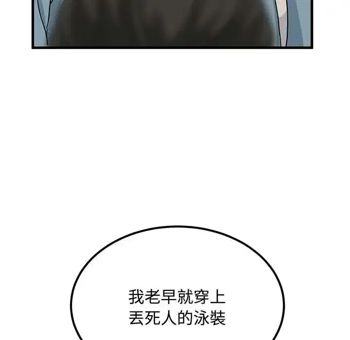 第252話