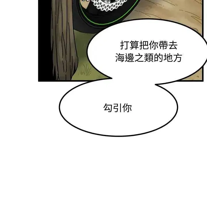 第252話