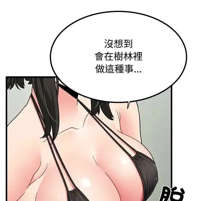 第252話