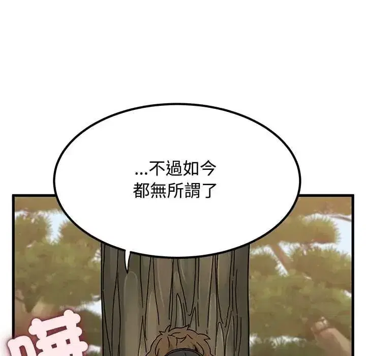 第252話