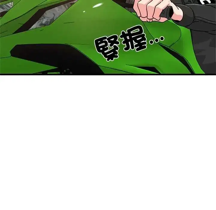 第252話