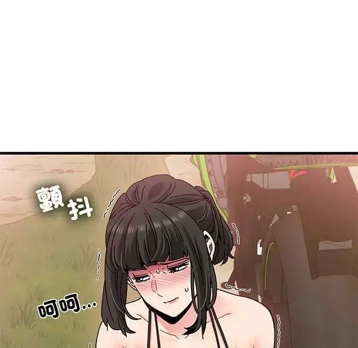第252話